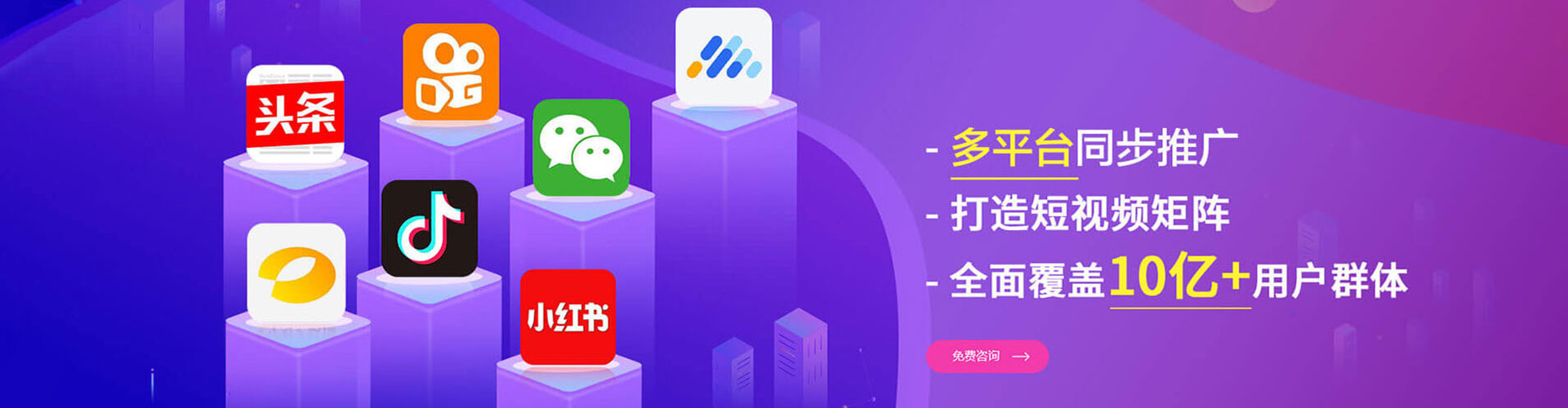 元阳百度运营推广