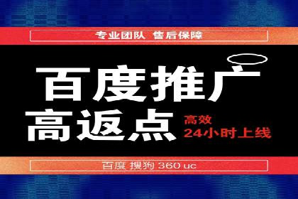 实战经验：竞价推广公司成功案例剖析