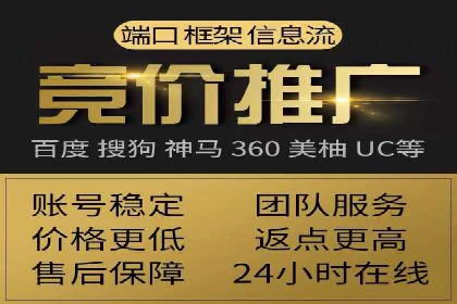 信息流优化助力企业增长案例