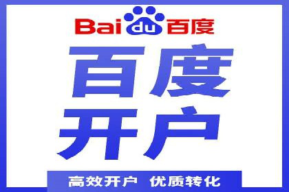 优化搜索流量：SEO技巧的多个成功案例