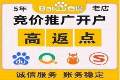 百度关键词推广费用与效果的关系