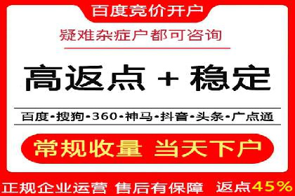 深度解析信息流广告代理的五大成功策略